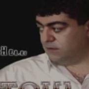 Ергер Цнохнери Мамин