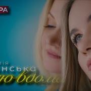 Чекаю Вдома Наталії Бучинської