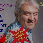 Как Же Красиво Поет Парень О Любви