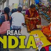 Indian Walk