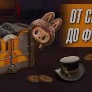 Песни Из Метро Рояль