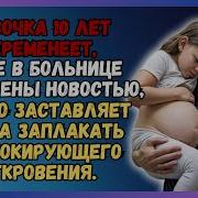 Трагедия Тишины Когда Невозможное Становится