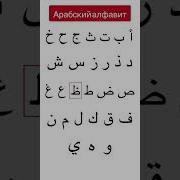 Нащид На Английский Альхьамдуллиллах1