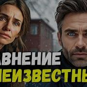 Чайная Роза Приехав В Родной Дом Аудиорассказ