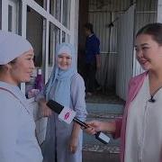 Визитер Ош Бунед Ашканасы