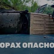Чеченская Республика Путешествие