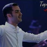 Mohsen Yaganeh Охир Дили Девонаи Ман
