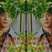 6月16日 老王来了