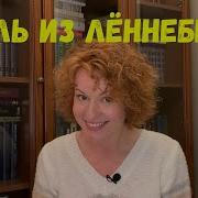 Приключения Эмиля Из Лённеберги Аудиокнига