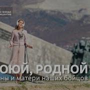 Довоюй Родной Жены