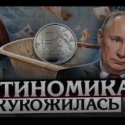 Выхода Нет Первая Экономика Европы Летит В Пропасть