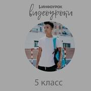 Образование И Наука В Древней Греции 5 Класс