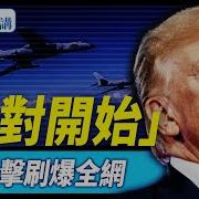 靖远开讲唐靖远22