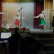 Годі Браття Сумувати Танець