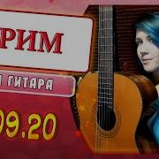 Yourfelya Ютюб Песни