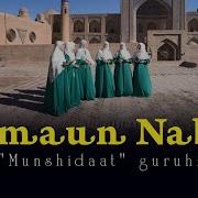 Ya Rasululloh Munshidat Guruhi