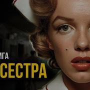 Читает Константин Ермихин