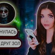 Елена Райтман Кукла Каяки 1 Часть
