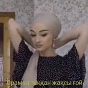 Румол Урашни Урганинг Азиз Муслима Аеллар