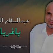 اغانى تونسية ناشطة