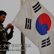 경음악 군가
