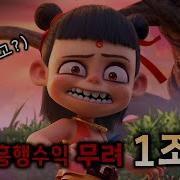 무료중국나타
