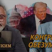 Кофе С Любарским Сегодня