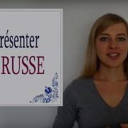 Apprendre Le Russe