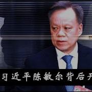 建民论推墙2717