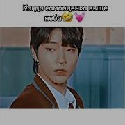 Джуген И Соджун