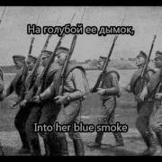When We Were At War Когда Мы Были На Войне