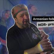 Norayr Barsegyan Nor Project Ktrich Davo Ghapama Avlem Tapem Armenian Folk House Mix