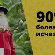 Два От Болезней