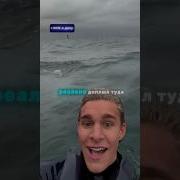 В Стрне 7А Океаном