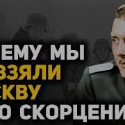 Мемуары Гальдера