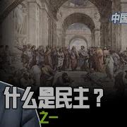 吴强