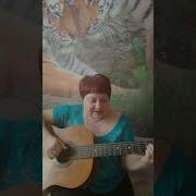 Наденем Же Снова Мы Куртки Зеленые