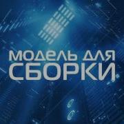 Айзек Азимов Глубокое Исследование