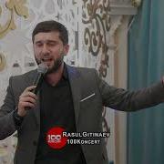02 Шамиль Магомедов О Тебе