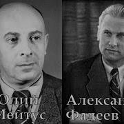Ария Олега Кошевого Из Оперы Молодая Гвардия