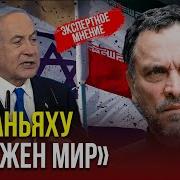 Максим Шивченко Война Израиле Интервю