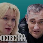 Склифосовский 10 Сезон 13 Серия
