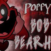 Bobby Bearbug