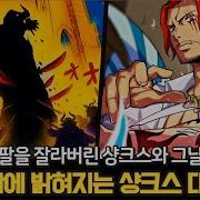 원피스 명장면