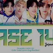 Stray Kids Case 143 Japanese Lyrics