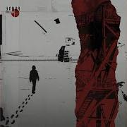 Следы На Снегу Улица Восток