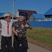 Закодычный Друг