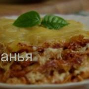 Лазанья С Фаршем Простой Рецепт