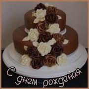Даша С Днем Рождения Музыкальная Открытка