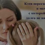 Девочка С Серебряными Глазами